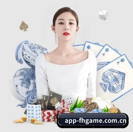 皇冠最新网站 APP 界面